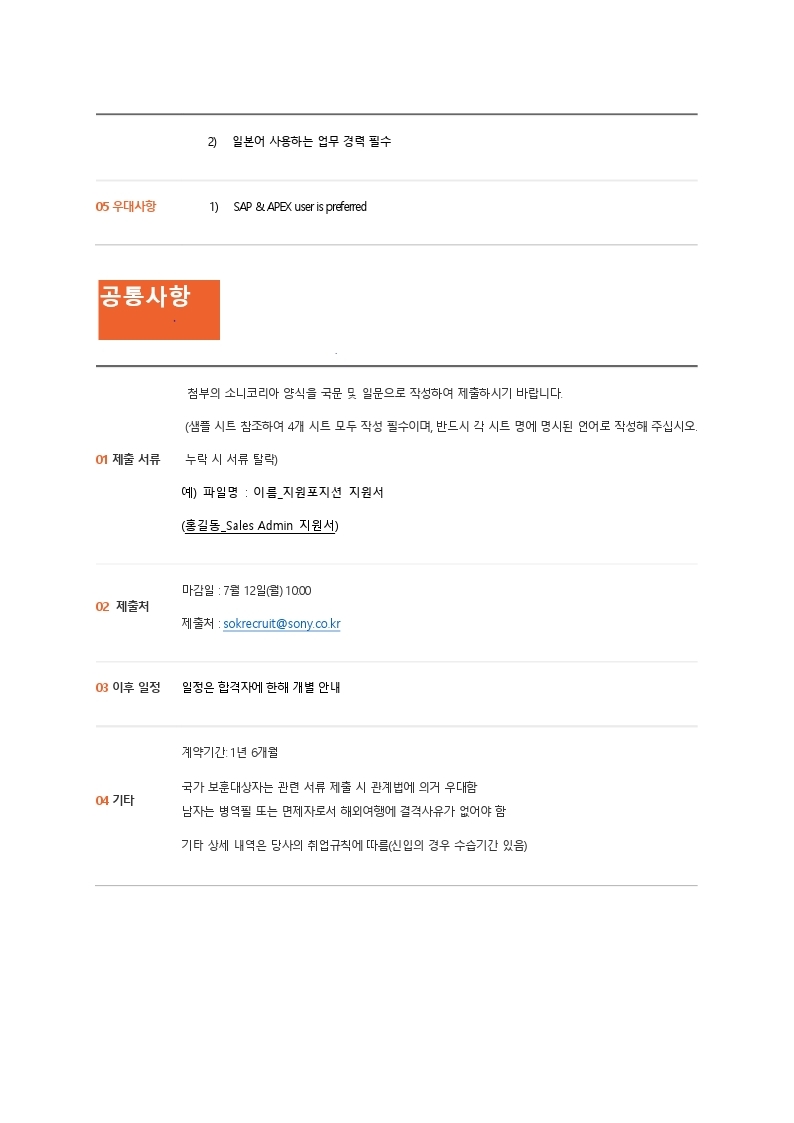Contents image